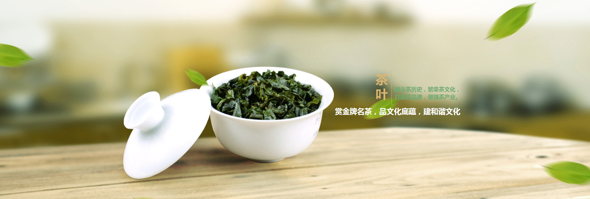 杭州高碑店品茶学子的诗意栖息地